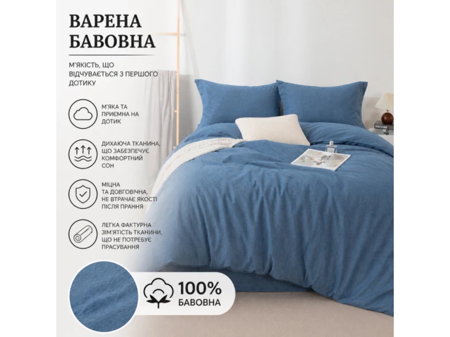 Комплект постільної білизни Love You Варена бавовна Синій (ly62039) — фото 5